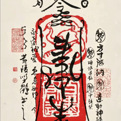FengShui Consultation Service（Future life in all fields）