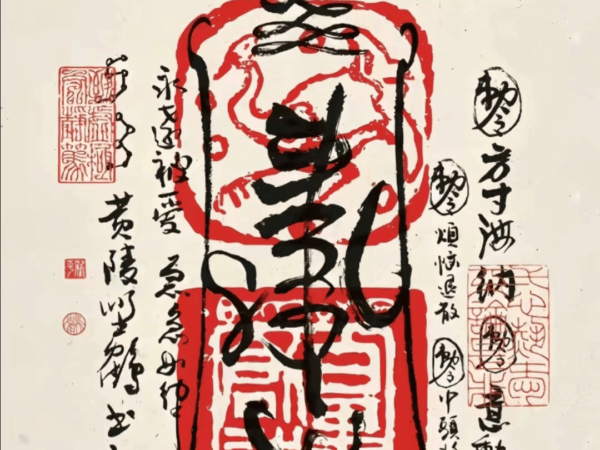 FengShui Consultation Service（A place to live）